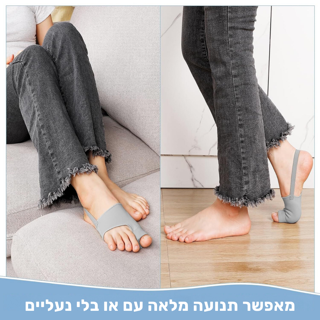 בוהניקס אקטיב - מוצר משלים לטיפול בבוהן עקומה Sleam