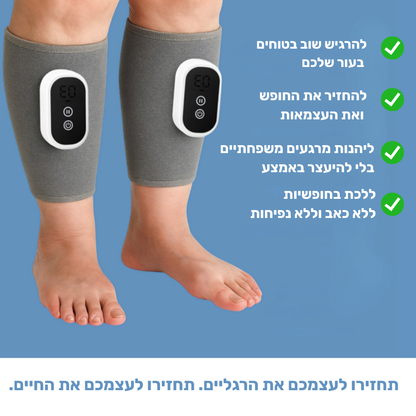 ליגפלקס