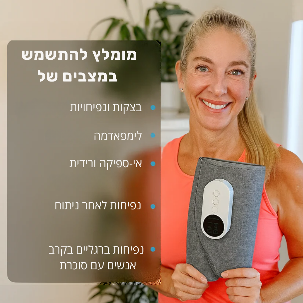 ליגפלקס
